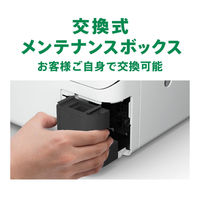 エプソン カラリオ A4カラーインクジェットプリンターFAX複合機 EW-M530F EPSON Colorio 1台（わけあり品）