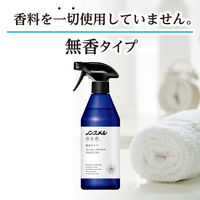 ノンスメル清水香 衣類・布製品・空間用スプレー 無香 詰め替え 600mL 1箱（12個入） 白元アース
