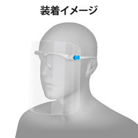 エレコム フェイスシールド/メガネ型用交換用シールド10枚 IPM-FSGSP10P 1セット（10枚入）