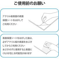 エレコム アクリルパーティション/3面タイプ/小 PSI-PTAR04CR 1個