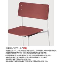 【組立設置込】コクヨ プロッカ ハイチェア 背PP座布張 パーシアンレッド×ナイトブルー×ホワイト 1脚（直送品）