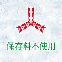 アサヒ飲料　三ツ矢サイダー　500ml　1箱（24本入）