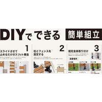 タカショー 美WOODフェンス シック 623 ナチュラルウッド BEW-FC623NW 1枚（直送品）