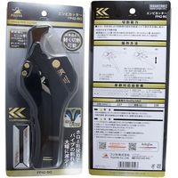 フジ矢 塩ビ管カッター FP42-BG 1個