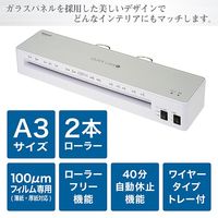 ナカバヤシ パーソナルラミネーター クイックラミ エコノミー シルバー 2本ローラー A3 NQL-E01A3S
