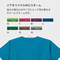 フォーク 男女兼用スクラブ（ジアシリーズ） グリーン S 7070SC-4-S 1枚（直送品）
