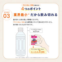 ネスレ日本 アイソカル 100 ミルクティー味 9451162 1箱(12本入)