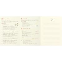 デザインフィル 便箋 しあわせ 24枚入 青い鳥柄 20465006 1セット(3パック)