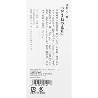 デザインフィル 金封 のし袋 かさねの色目 5枚入 25413006 1セット(3個)