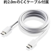 ノートPC向けACアダプター/PD認証/30W/Type-C1ポート/GaN(窒化ガリウム)/C-Cケーブル付属/2m/ホワイト ACDC-PD1530WH