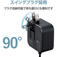 USB充電器 タイプC ケーブル一体型 1.5ｍ 12W スマホ タブレット充電 ブラック MPA-ACC20BK エレコム 1個（直送品）
