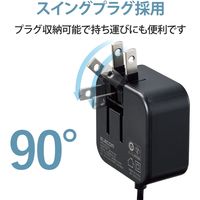 USB充電器 タイプC ケーブル一体型 1.5ｍ USB-A×1ポート付 12W ブラック MPA-ACC22BK エレコム 1個