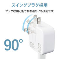 USB充電器 A×1 USB-A to タイプC ケーブル付属 1.5m 12W 白顔付 MPA-ACC23WF エレコム 1個（直送品）