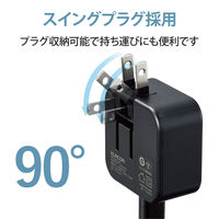 USB充電器 A×1 USB-A to タイプC ケーブル付属 1.5m 12W 黒 MPA-ACC23BK エレコム 1個（直送品）