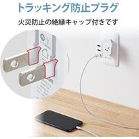 USB充電器 コンセント USB-A×3 合計3.6A スマホ タブレット充電 しろちゃん MPA-ACU12WF エレコム 1個