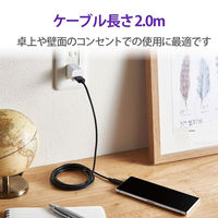 USBケーブル タイプC (A-C) 2m 認証品 抗菌 まとまる 記憶形状 ブラック MPA-MAC20NBK エレコム 1個