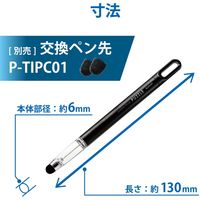 タッチペン スタイラスペン 超感度 パズルゲーム専用 ブラック P-TPGCPZBK エレコム 1個
