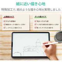iPad Air 第5世代 / iPad Pro 第4世代 フィルム 紙心地 着脱式 TB-A20MFLNSPLL エレコム 1個