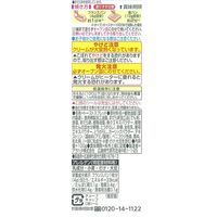 アヲハタ ヴェルデ 明太フランス風トーストスプレッド 2個