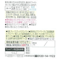 アヲハタ まるごと果実 クランベリー 250g  3個