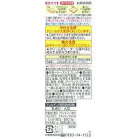 アヲハタ ヴェルデ ガーリックトーストスプレッド 2個