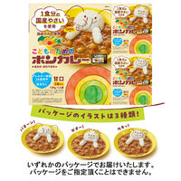 大塚食品 こどものためのボンカレー 1セット（5食）