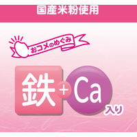 【9ヵ月頃から】ピジョン お米のパンケーキ かぼちゃ＆にんじん 1セット（3個）