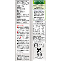 JOYL 軽くてあっさりした オリーブオイル 910g ペット 1本 ( オリーブオイル 100% ) 味の素 J-オイルミルズ