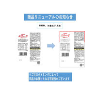 ブルボン エリーゼ北海道ミルク 2本×8袋 ＜クリームウエハース＞ 4袋