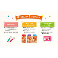 【9ヵ月頃から】キユーピーベビーフード にこにこボックス もぐもぐお魚弁当 120g 3個 キユーピー　ベビーフード　離乳食