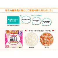 【7ヵ月頃から】キユーピーベビーフード にこにこボックス おさかなセット 120g 4個 キユーピー　ベビーフード　離乳食