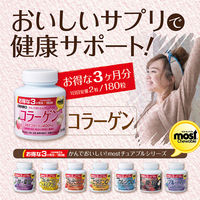 オリヒロ MOSTチュアブル コラーゲン 90日分 180粒 サプリメント