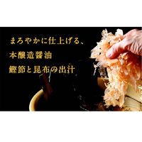 板前手造食品 板前手造りポン酢 360ml 3本