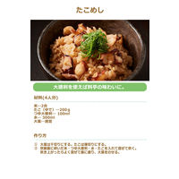 桃屋 つゆ大徳利 400ml 1個