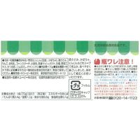 【7ヵ月頃から】キユーピーベビーフード 瓶詰ささみと緑黄色野菜 70g　1セット（3個）離乳食