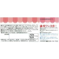 【7ヵ月頃から】キユーピーベビーフード 瓶詰 ミックスフルーツ 70g　1セット（6個）離乳食