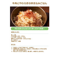桃屋 穂先メンマやわらぎ お徳用 210g 1個