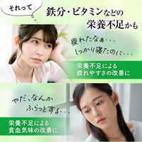 アルフェミニ　りんご風味 1パック（3本）　指定医薬部外品　大正製薬　鉄分配合　栄養ドリンク