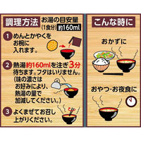 日清食品 お椀で食べるチキンラーメン 3食パック 1セット（1個(3食入)×10） スープ インスタントラーメン 袋麺