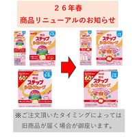 【1歳から】明治ステップ らくらくキューブ（小箱）112ｇ（28g×4袋）1箱　明治 粉ミルク