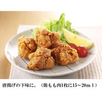 【業務用】ヤマキ　八方だし鶏と野菜のだし　１Ｌ×3本