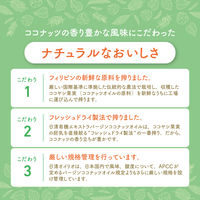 【有機JAS認証】日清オイリオ日清有機エキストラバージンココナッツオイル130ｇ 3本