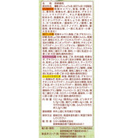 ひかり味噌 おいしさ選べるスープはるさめ 減塩 3袋