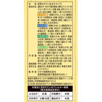 ひかり味噌 円熟こうじのおみそ汁 減塩 10食 3袋