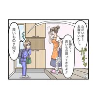 ファイン　骨キッズカルシウム　140ｇ　1セット（2袋）　栄養機能食品