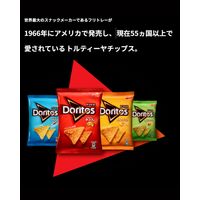 フリトレー Doritos（ドリトス） メキシカン・タコス味 1セット（6袋）