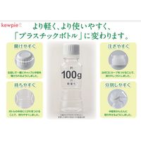 キユーピー ノンオイルごまと香味野菜 180ML 2個
