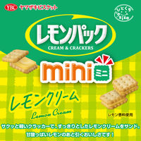 ヤマザキビスケット レモンパックミニ 1セット（3袋）
