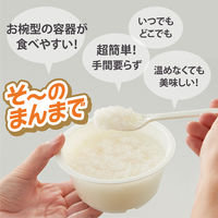 金賞健康米のおかゆ 24パック　セキセイ