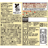 ゴマ油 JOYL アマニ油入りごま油 150g ペット 1セット（3本） ( アマニ油 30% 鮮度キープボトル ) 味の素 J-オイルミルズ